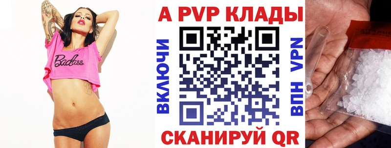 Виды наркоты Новоржев KRAKEN ссылка КОКАИН A PVP Каннабис Псилоцибиновые грибы Мефедрон ГАШ