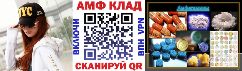 Amphetamine Premium Новоржев