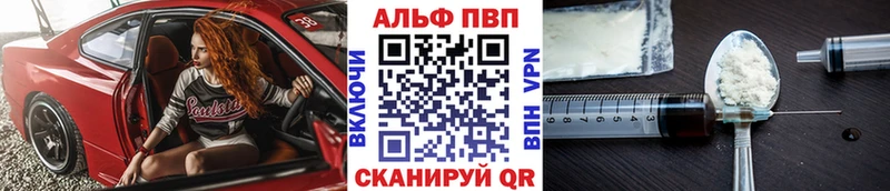 как найти закладки  Новоржев  omg ссылки  А ПВП Соль 
