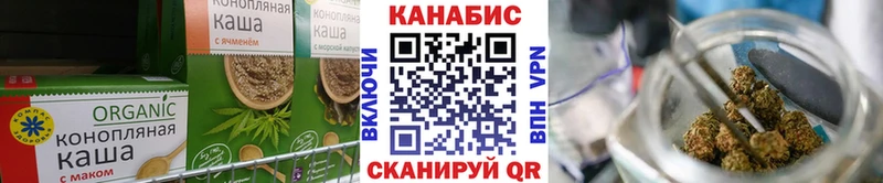 мега маркетплейс  Новоржев  Cannafood марихуана 