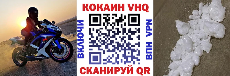 Cocaine Columbia где продают наркотики Новоржев