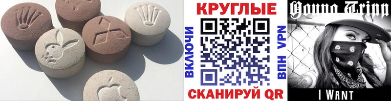 Ecstasy 280 MDMA  где продают наркотики  Новоржев 