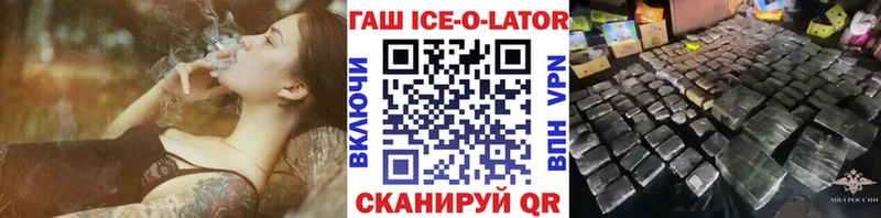 как найти закладки  Новоржев  ГАШИШ VHQ 