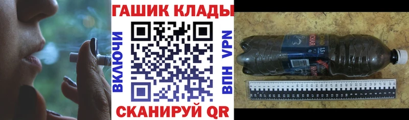 ГАШИШ Premium Новоржев