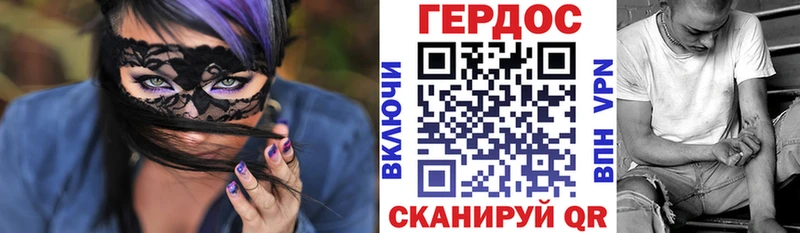 Героин Афган где продают наркотики Новоржев