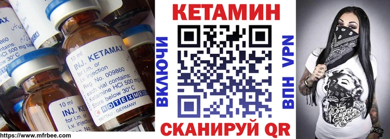 кракен как зайти  Новоржев  КЕТАМИН VHQ 