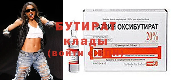 ешки Верхнеуральск
