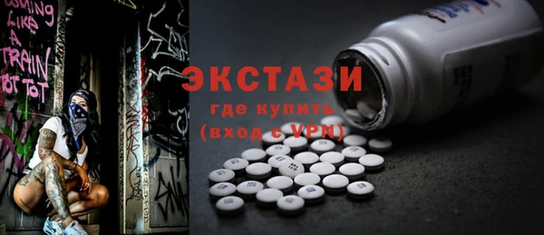 меф Верея