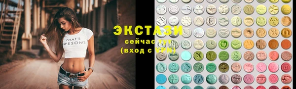 кристаллы Волосово