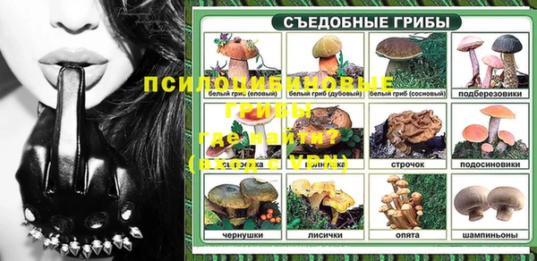 меф Верея