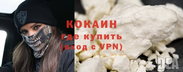 меф Верея