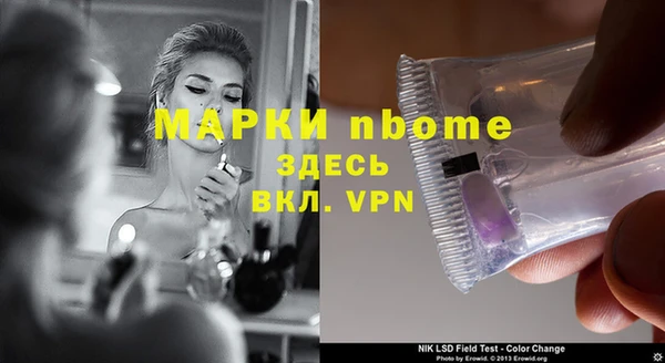 меф Верея