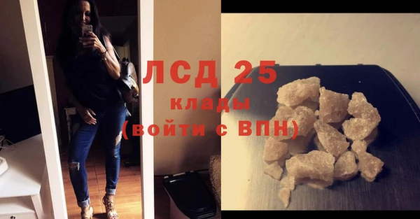меф Верея