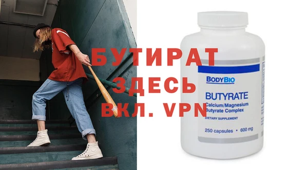ешки Верхнеуральск