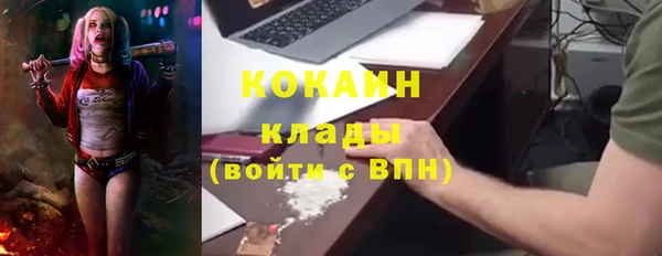 меф Верея