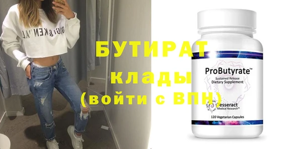 ECSTASY Верхний Тагил