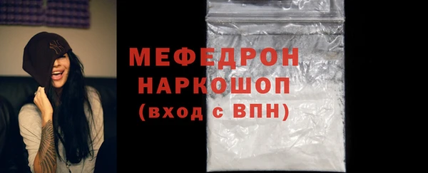 меф Верея