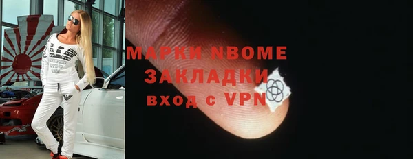 ALPHA PVP Ветлуга
