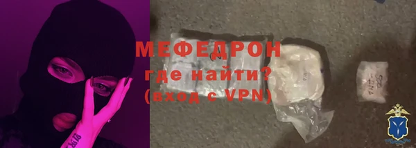 меф Верея