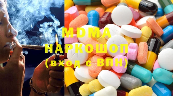 ECSTASY Верхний Тагил