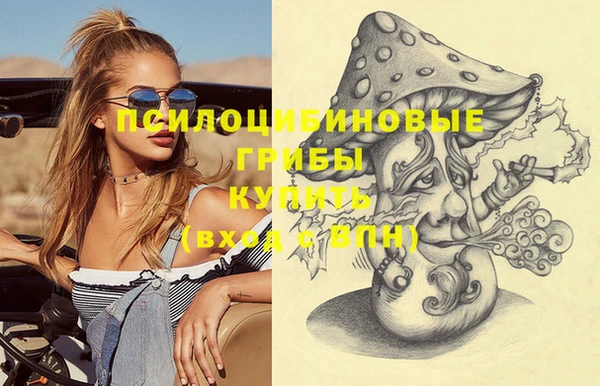 наркотики Бугульма