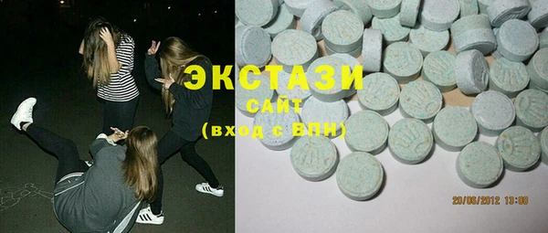 ECSTASY Верхний Тагил