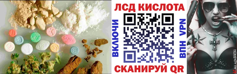 LSD-25 экстази кислота  Новоржев 