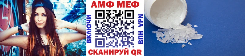 Метамфетамин кристалл  Новоржев 