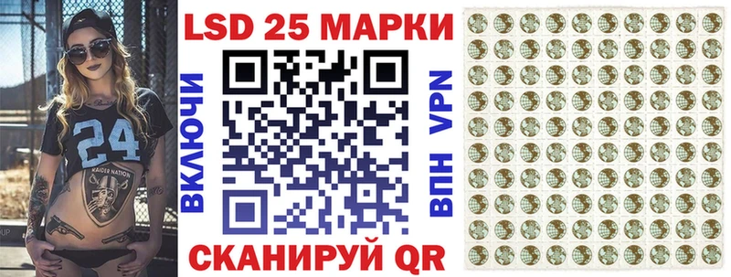 Наркотические марки 1500мкг  наркошоп  Новоржев 